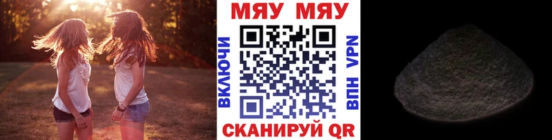 Наркота Омск Гашиш  Бошки Шишки  МЕФ 