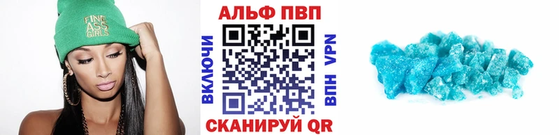 сайты даркнета формула  Омск  APVP крисы CK  купить наркотики цена 