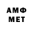 Первитин витя 1919Toby