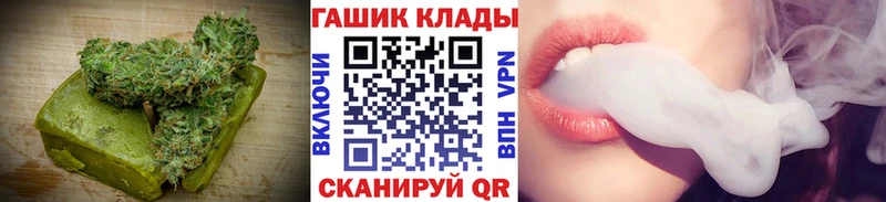 Cannafood конопля  хочу наркоту  Омск 