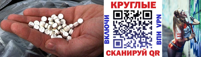 Экстази 250 мг  как найти закладки  Омск 