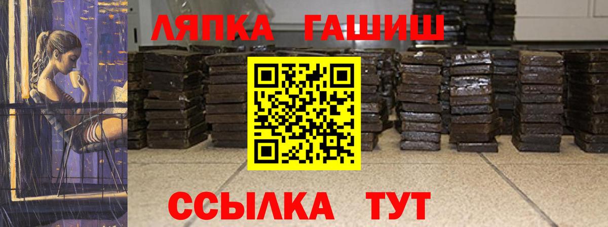 ГАШИШ hashish  ГАШ AMNESIA HAZE  Вход с VPN  ГАШ  Омск 