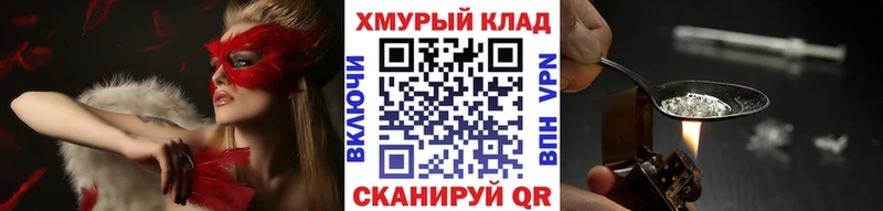 Героин гречка  Омск 