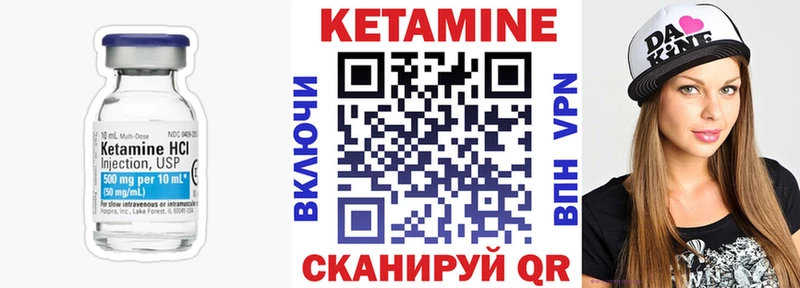 цена наркотик  кракен зеркало  Кетамин ketamine  Омск 
