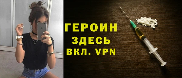 экстази Абаза