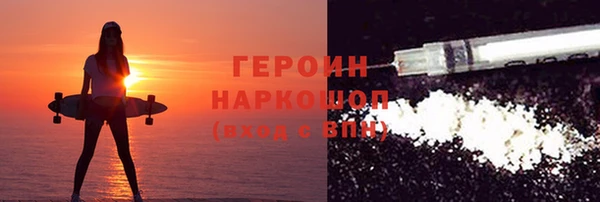экстази Абаза