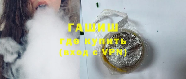 герыч Абдулино