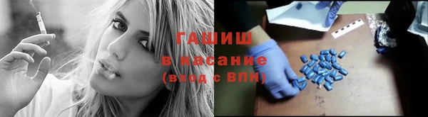 герыч Абдулино