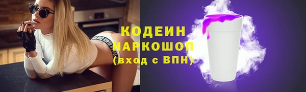 экстази Абаза