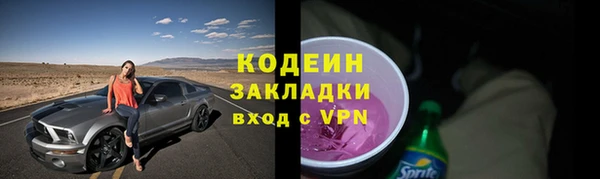 экстази Абаза