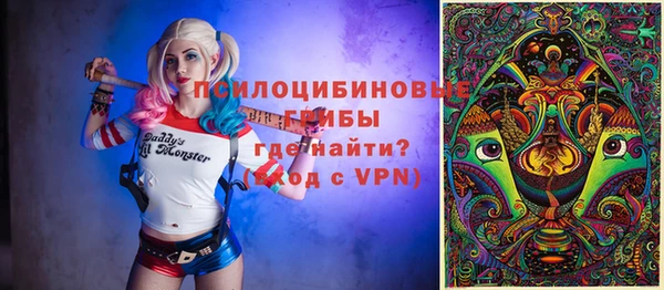 герыч Абдулино