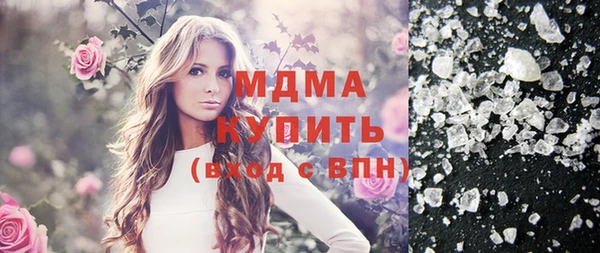 дистиллят марихуана Алексин