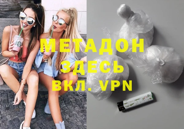 герыч Абдулино