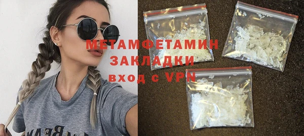 экстази Абаза