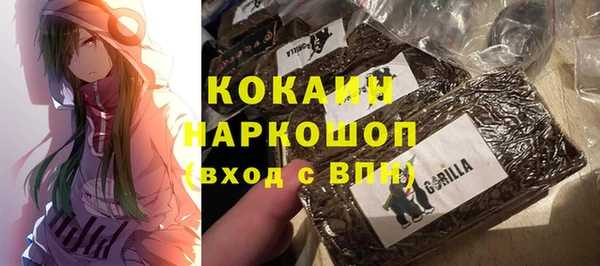 дистиллят марихуана Алексин