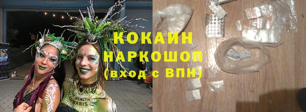 экстази Абаза