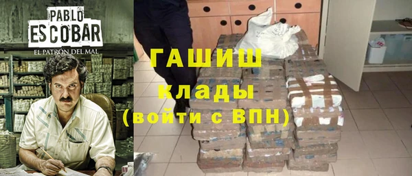 экстази Абаза