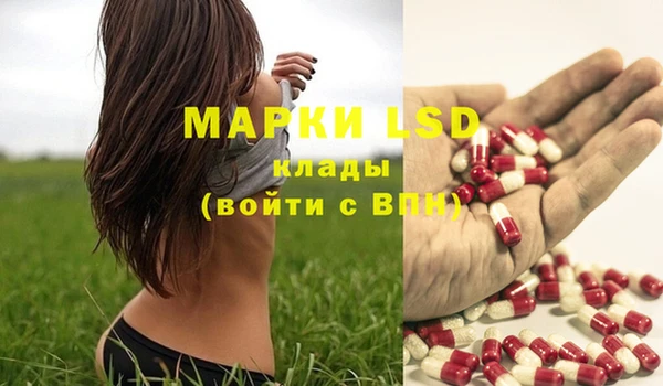 мефедрон мука Алексеевка