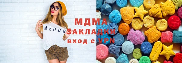 герыч Абдулино
