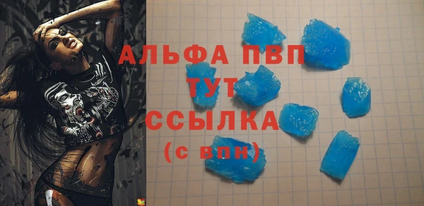 герыч Абдулино