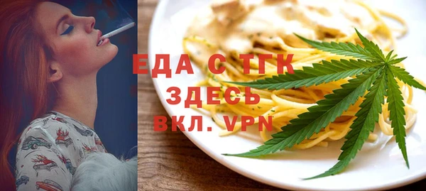 мефедрон мука Алексеевка