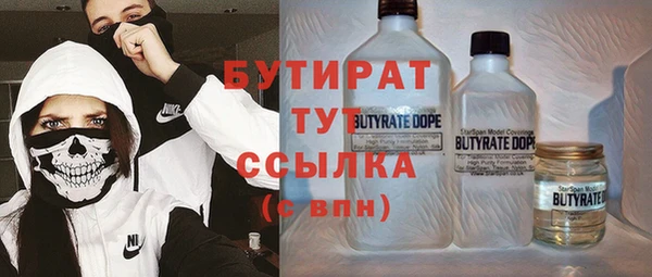 экстази Абаза