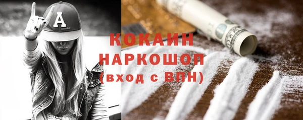 экстази Абаза
