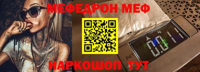 кристаллы Пугачёв