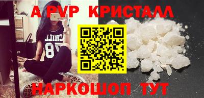 каннабис Пушкино