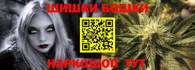 кристаллы Пугачёв