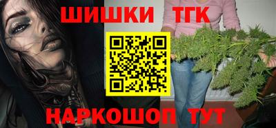кристаллы Пугачёв
