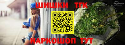 кристаллы Пугачёв