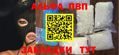 каннабис Пушкино