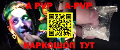 Альфа ПВП Пыть-Ях