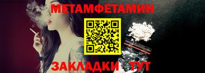 кристаллы Пугачёв