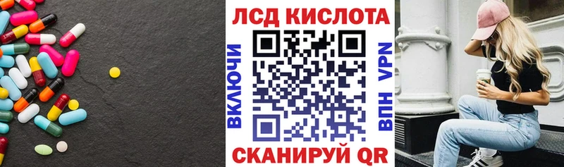 ЛСД экстази ecstasy  Омск 