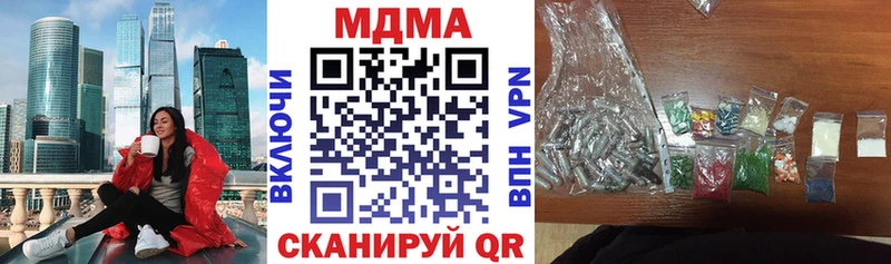 гидра сайт  Омск  MDMA молли 