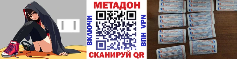 сколько стоит Омск Метадон белоснежный