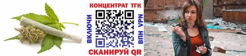 Дистиллят ТГК Wax  наркошоп  Омск 