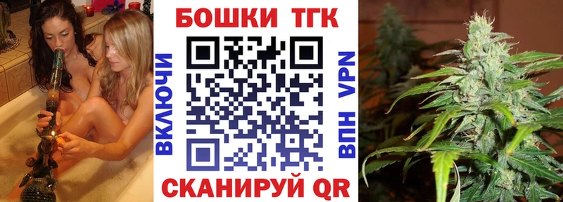 продажа наркотиков  Омск  Бошки марихуана сатива 