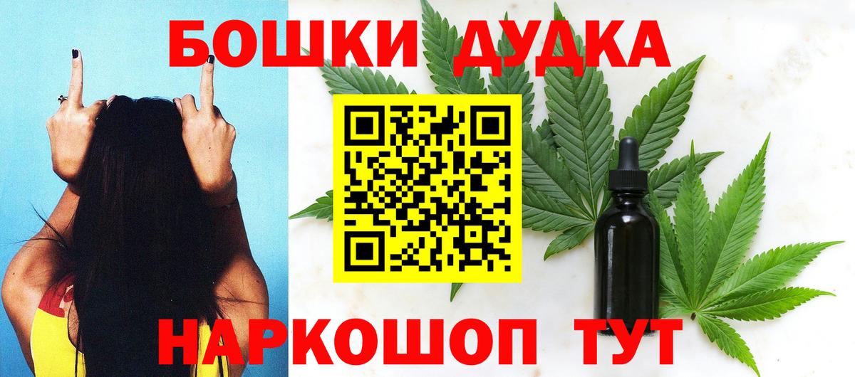Омск  НБОМе  Мефедрон   Вход с VPN  МАРИХУАНА  ГАШИШ 